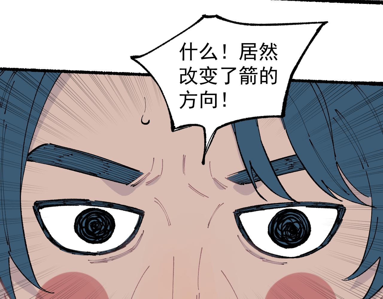 第93话 不是你的错87