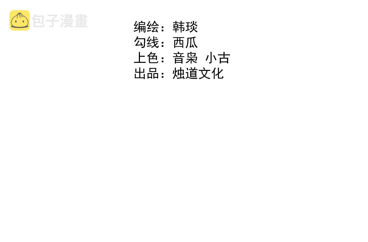 第99话 永远可以相信3