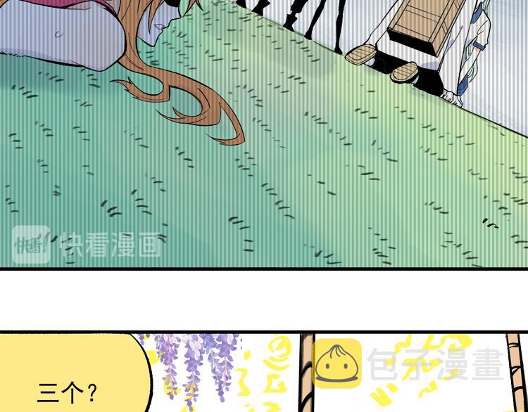 第70话 两个阵营的奇葩34