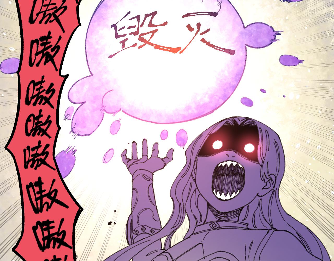 第98话 谁让你是我妹呢42