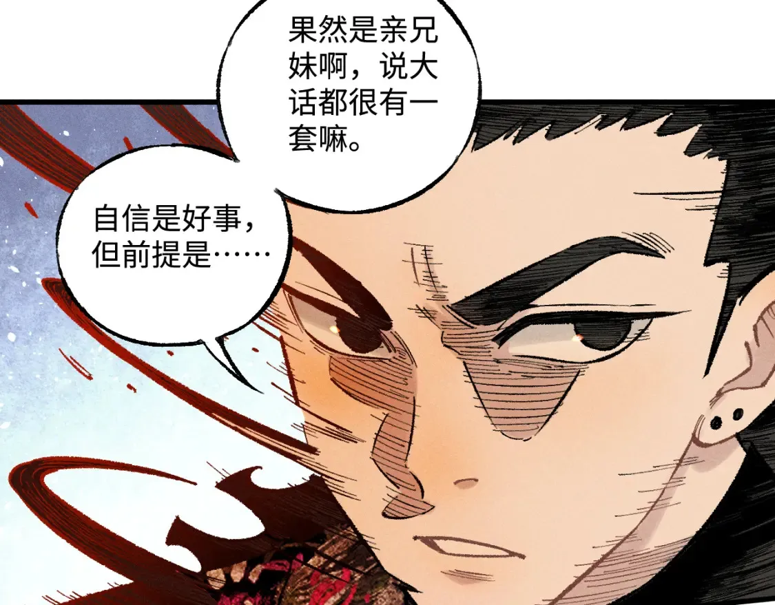 第144话 抵抗的人19