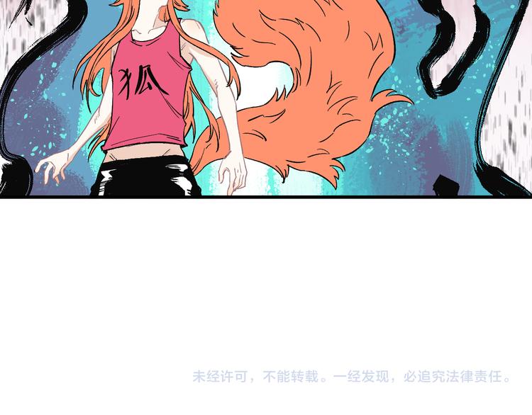 第64话 帮帮我78
