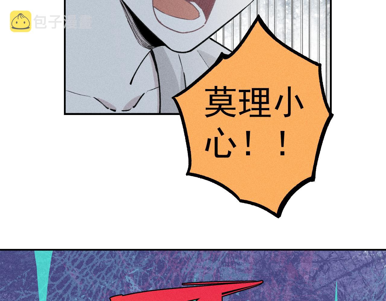 第101话 武德充沛的兄妹65