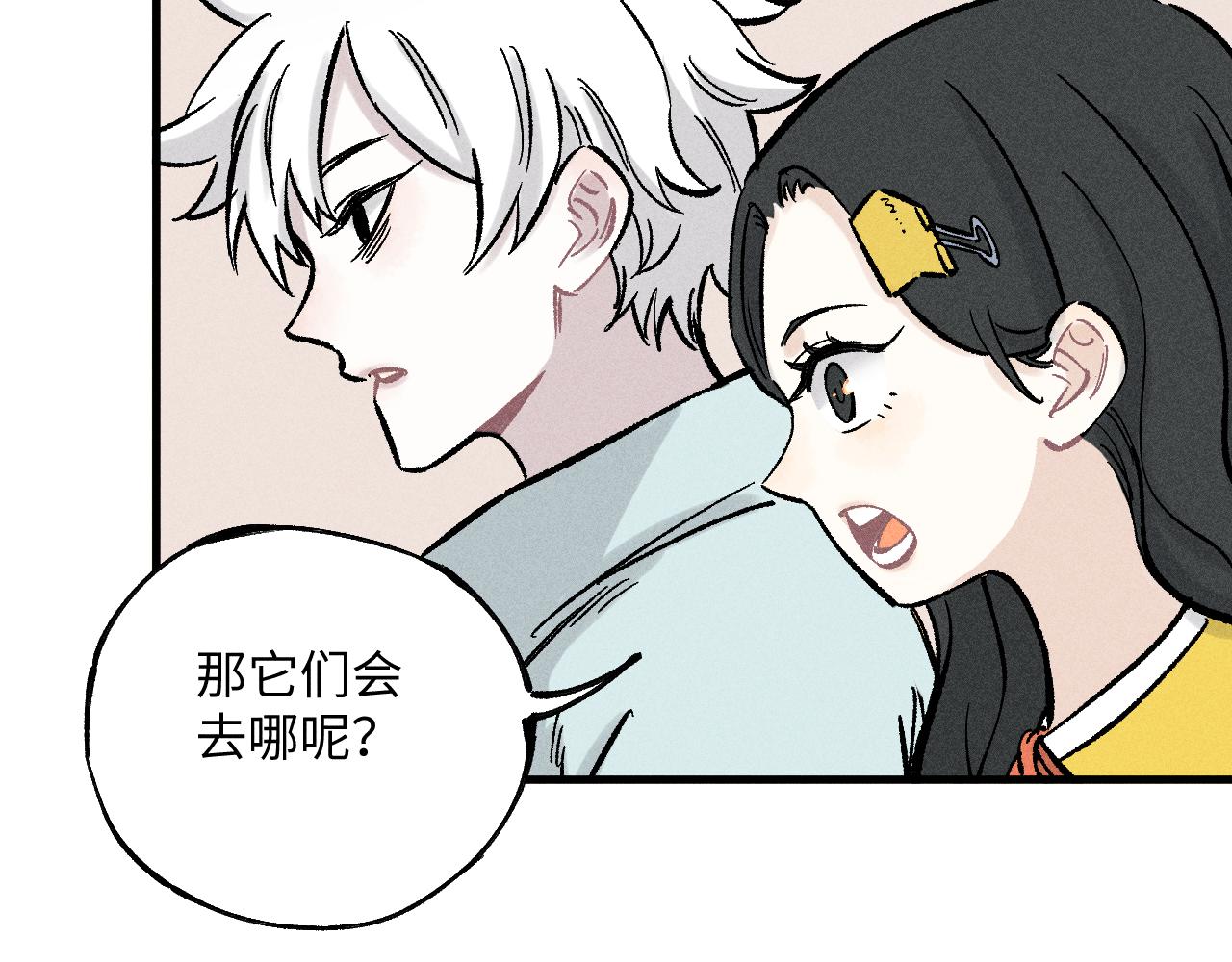 第122话 小吃街的妖精76