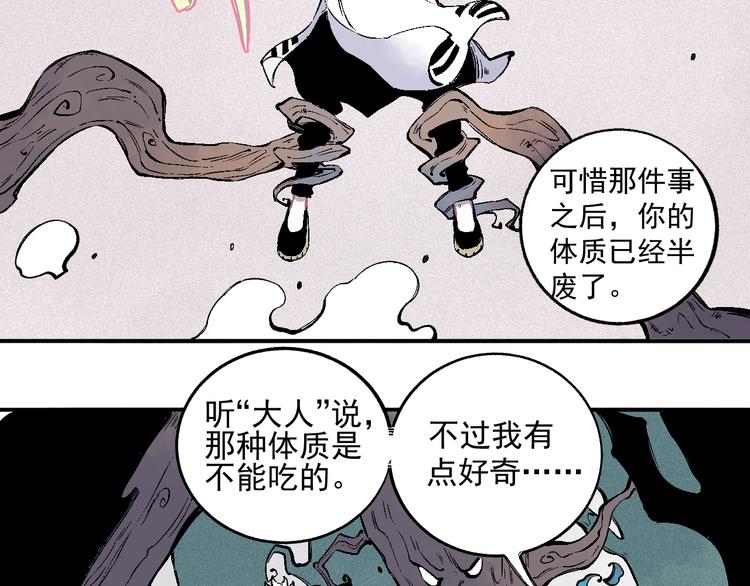 第38话 句芒26