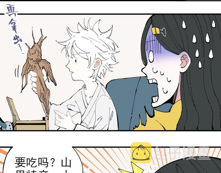 第2话 百宝箱7