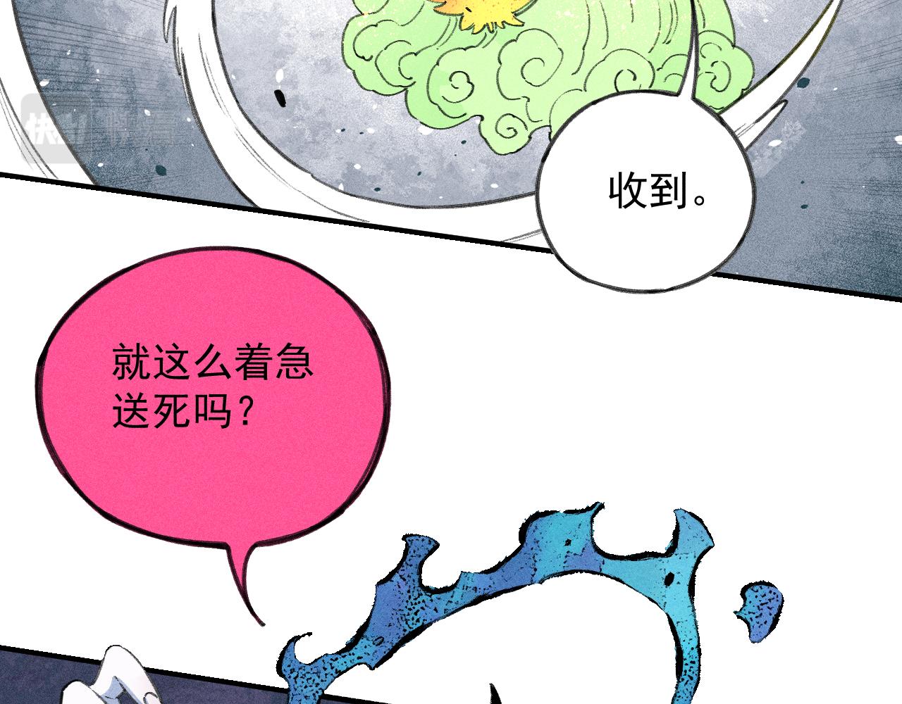第107话 联手54