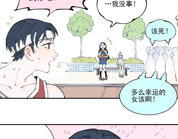 第18话 可爱猛妹29