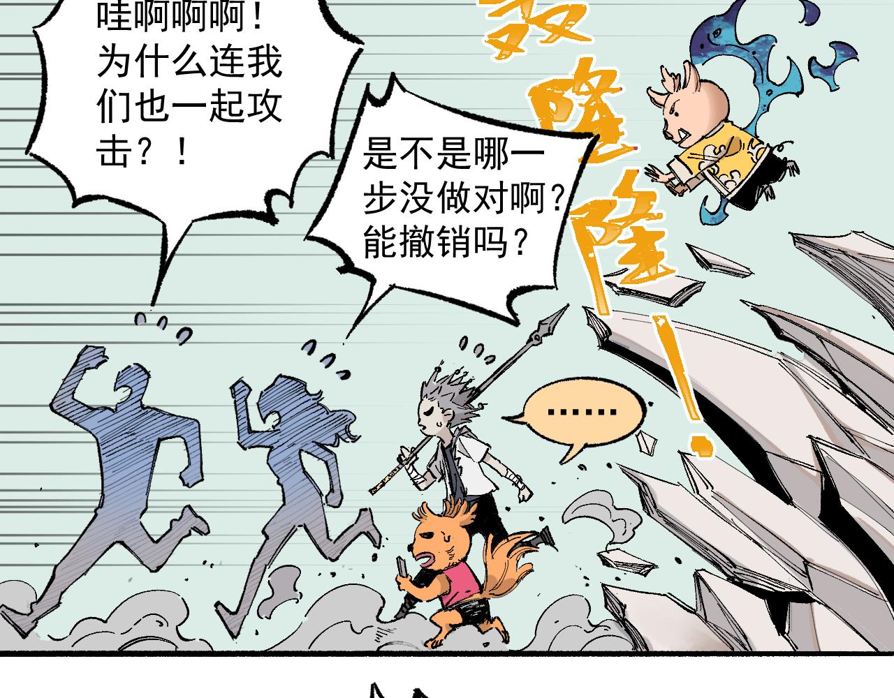 第88话 相见22