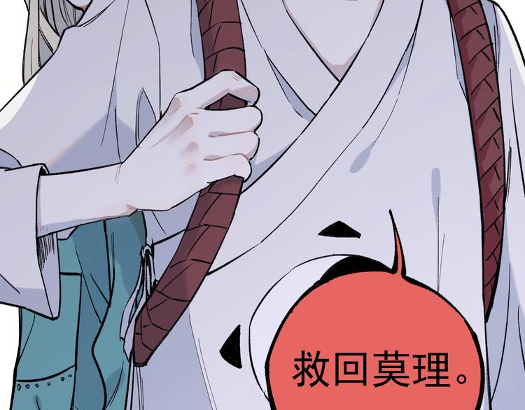第75话 计划只有一个50