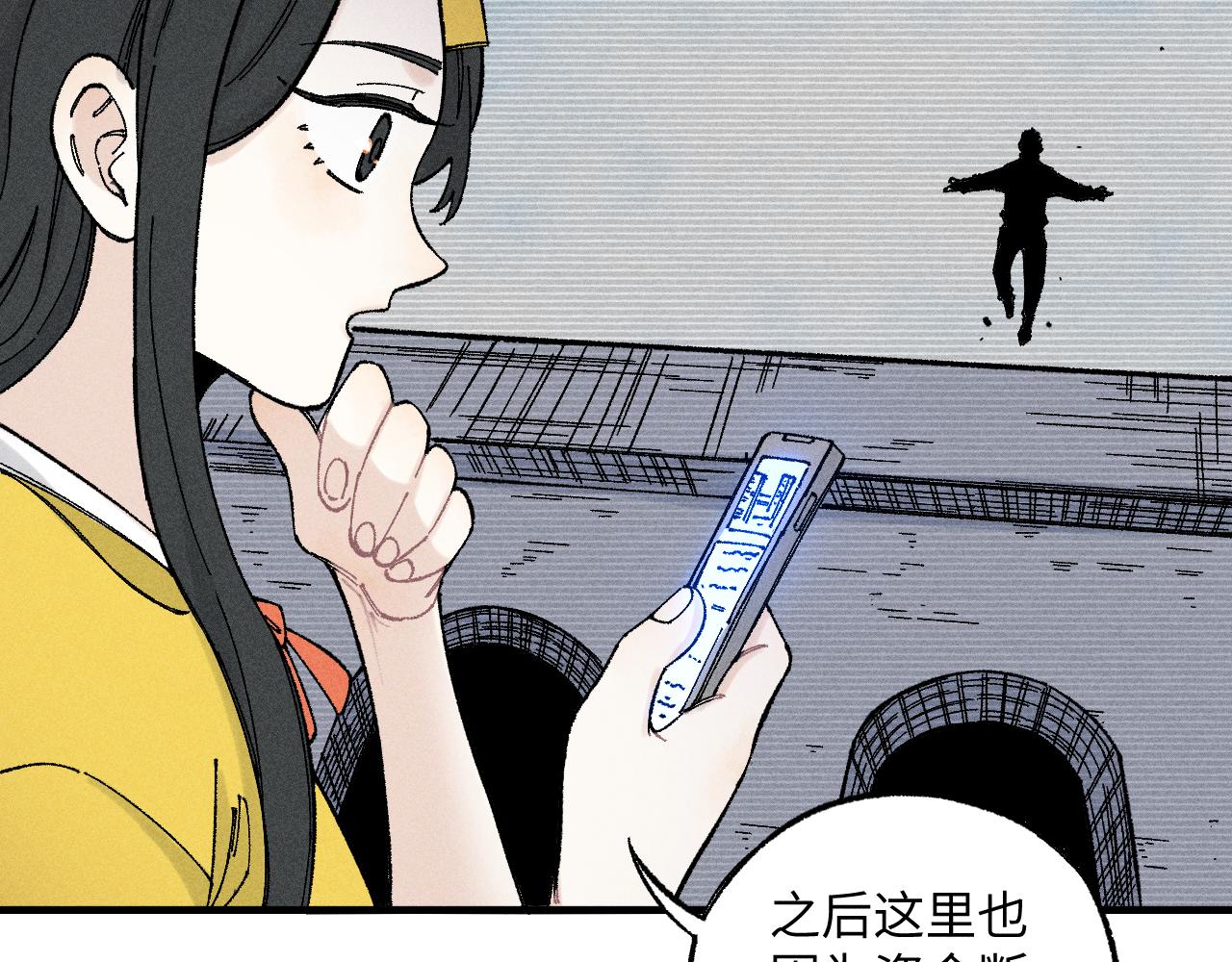 第120话 寻找灾灵大作战18