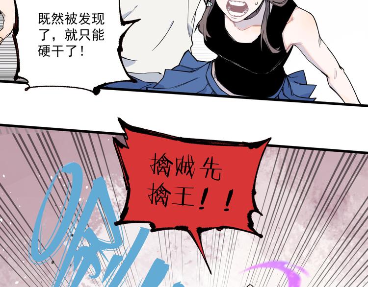 第74话 莫理的消息33