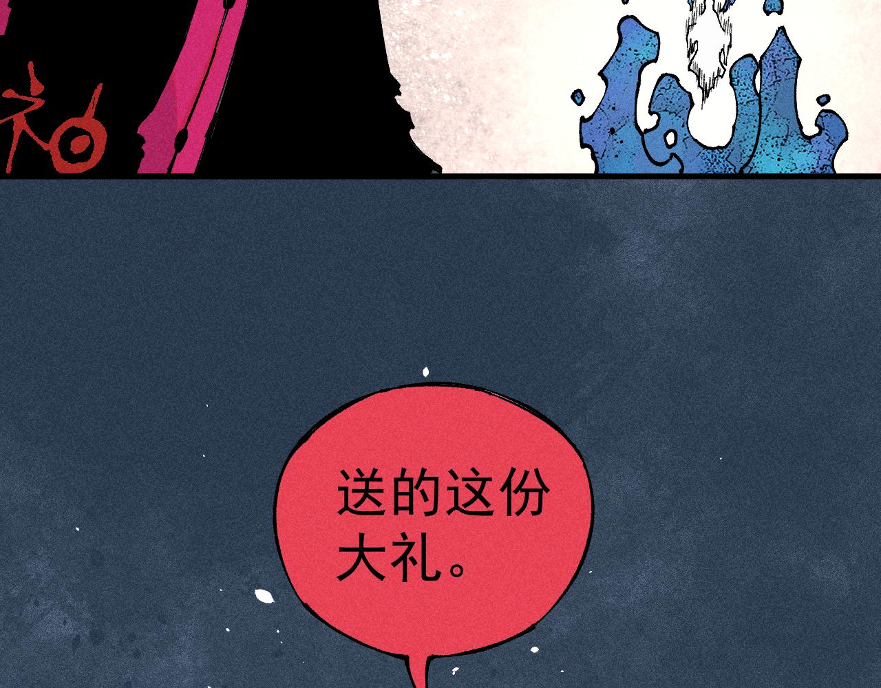 第105话 娘娘驾到72