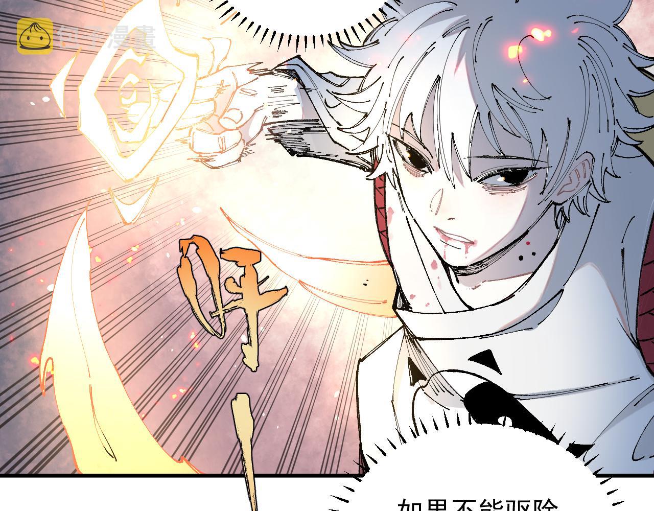 第95回 爱迪生和荆轲56