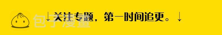 序章 天降亲哥是道士？！27