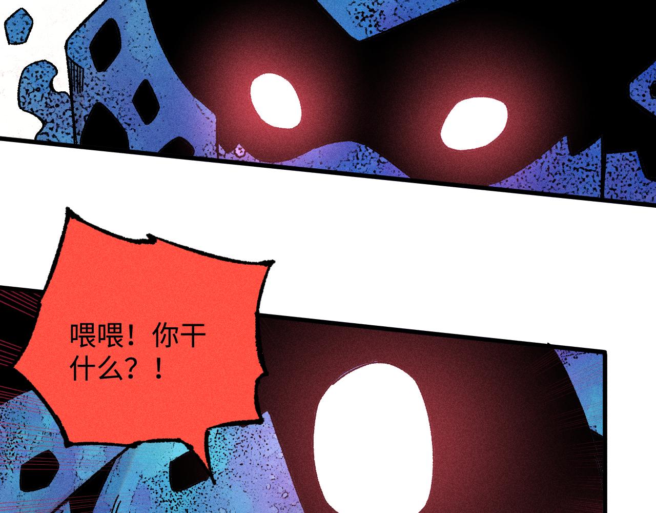 第134话 愤怒的莫道47