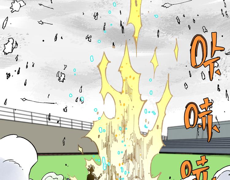 第58话 强敌7
