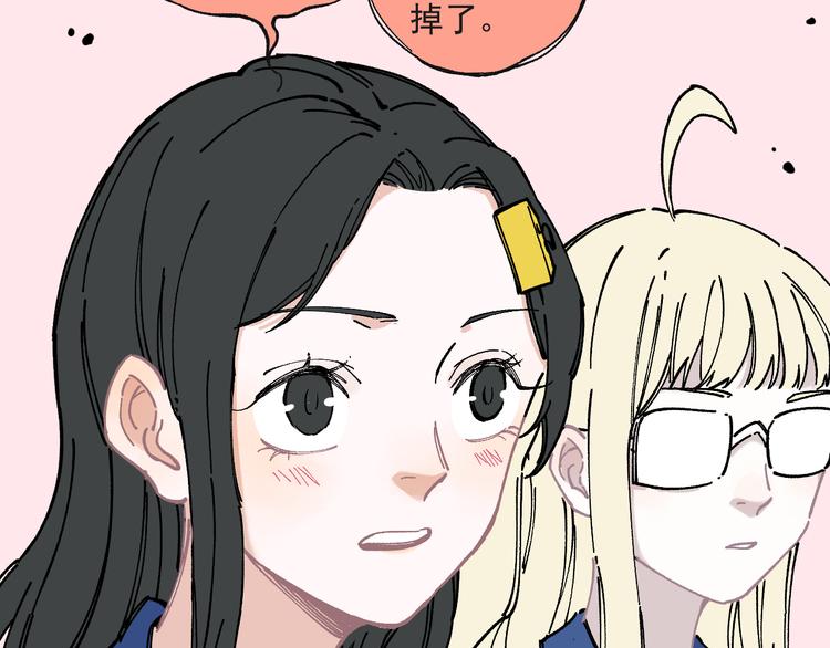第55话 突变43