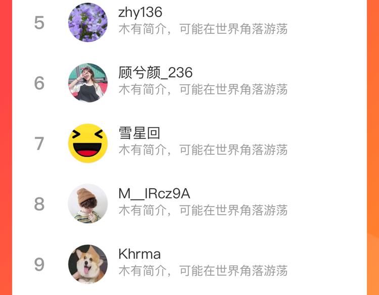第75话 计划只有一个81