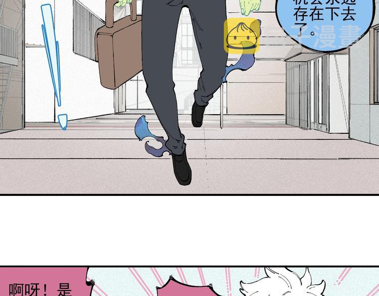 第31话 家中日常47