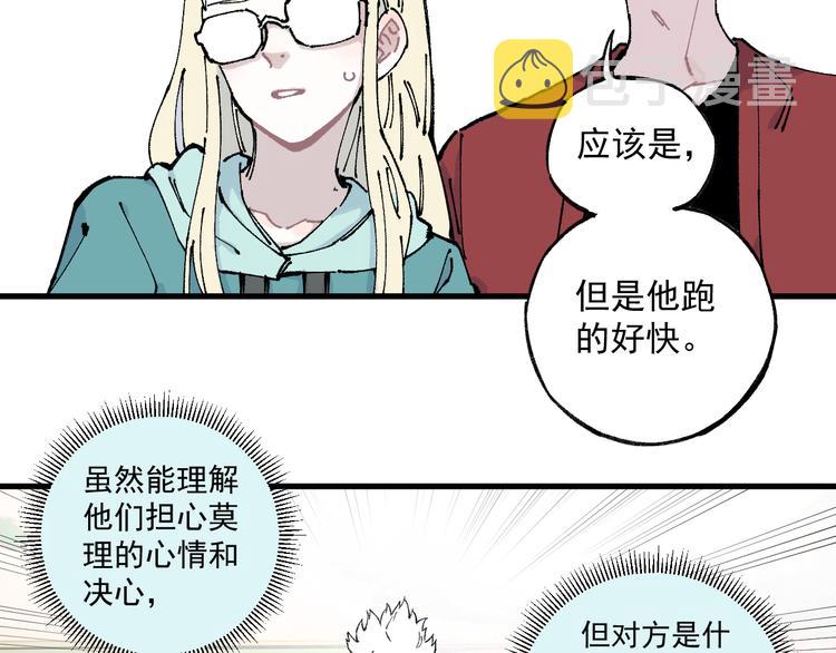 第75话 计划只有一个8