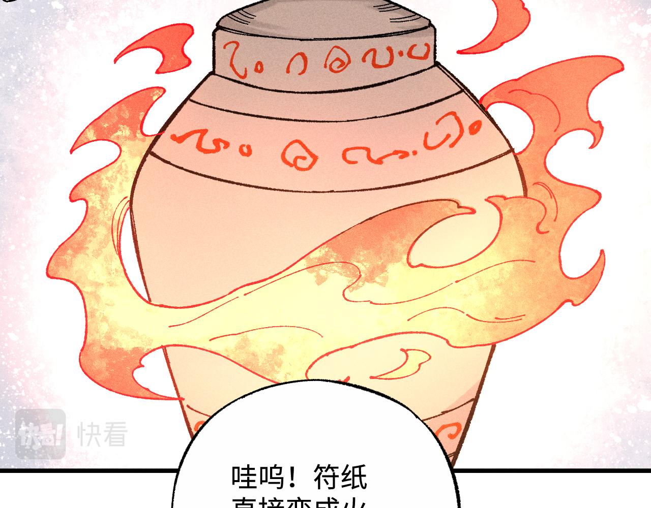 第127话 朋友们的日常93