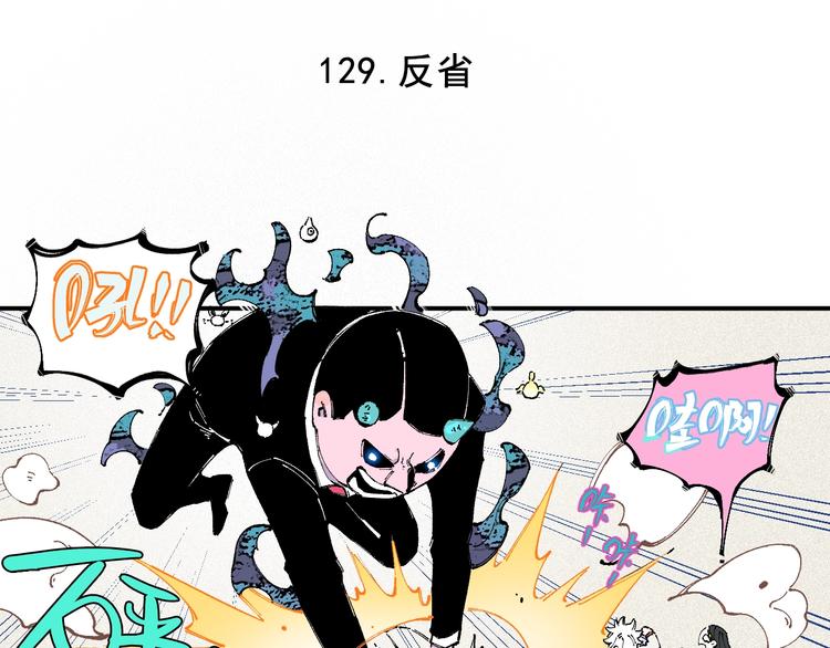 第26话 见到老师要问好！29