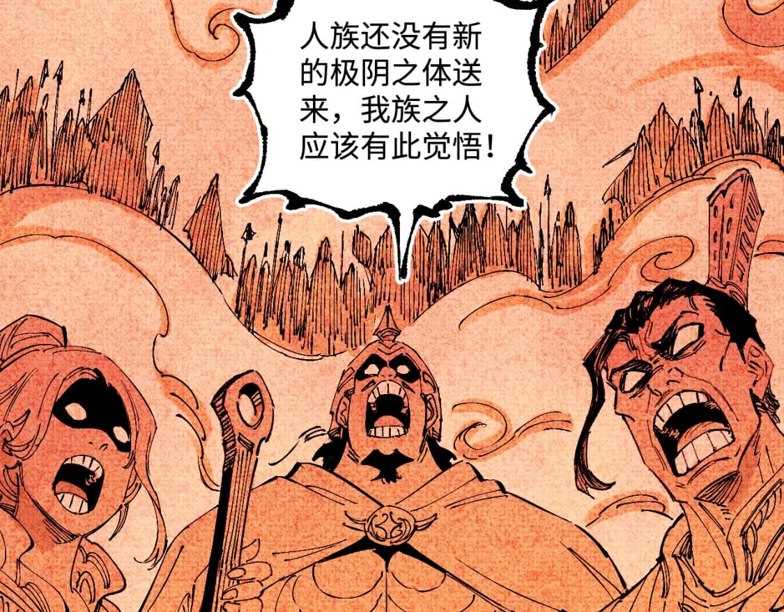 第145话（下）帝君的记忆62