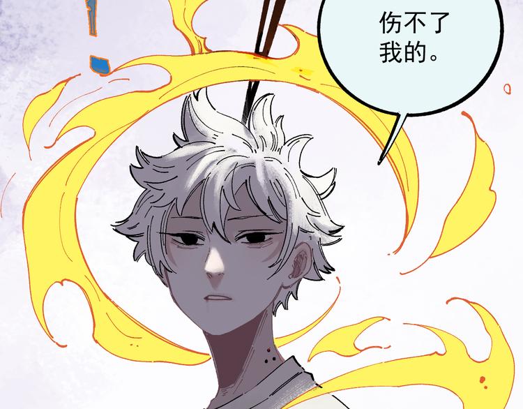 第53话 男孩们的勇气94