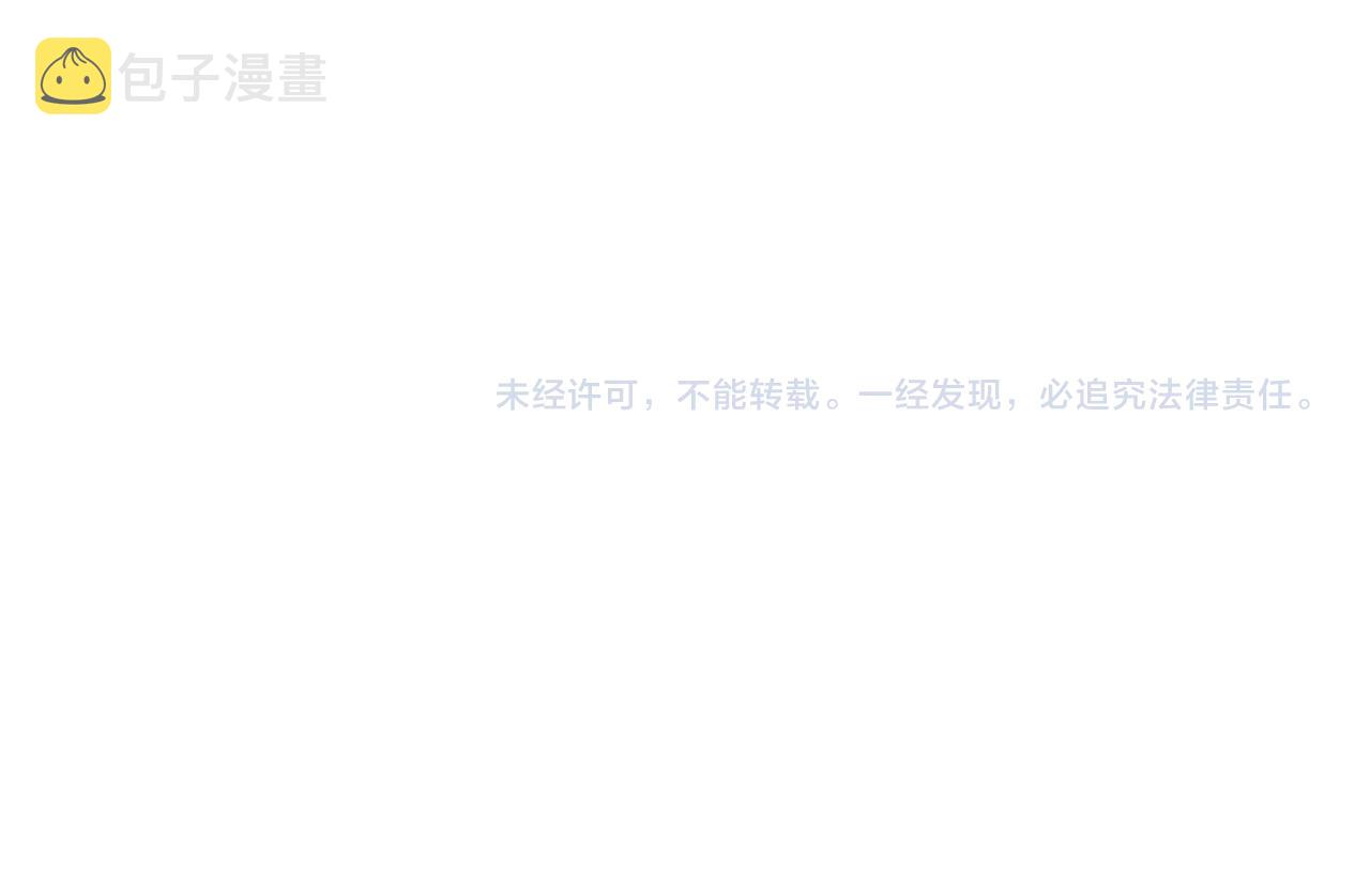 第97话 妖精们的胜利98