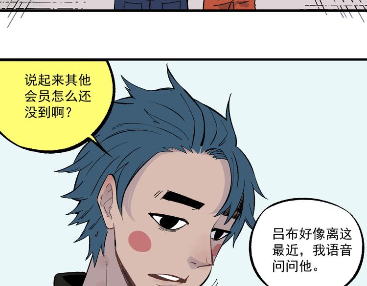 第70话 两个阵营的奇葩55