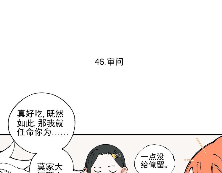 第10话 ????都市奇遇记15