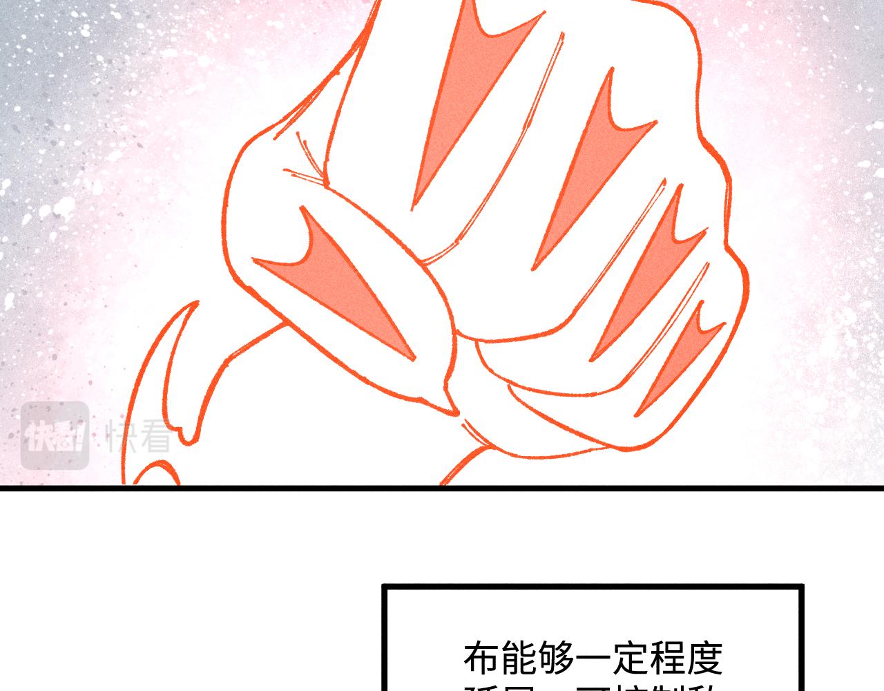 第127话 朋友们的日常52