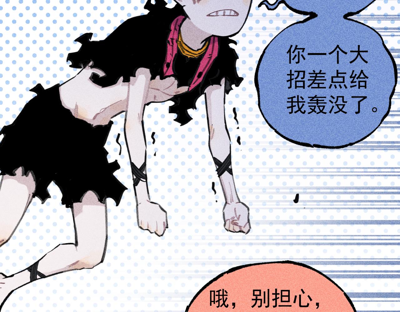 第108话 地震26