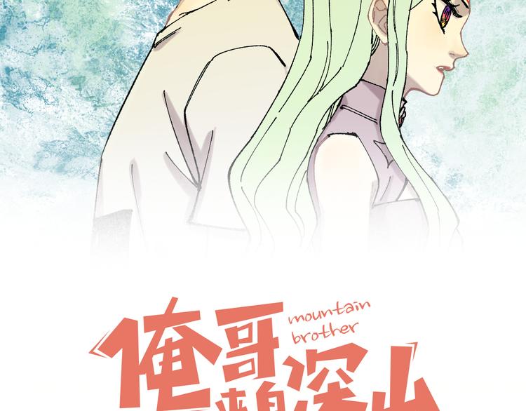 第75话 计划只有一个1