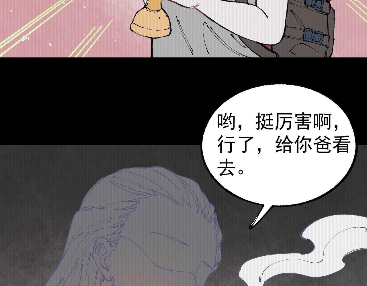 第93话 不是你的错15