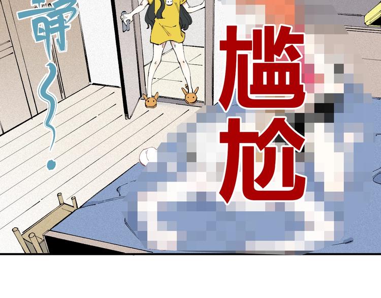 第30话 医务室里欢乐多78