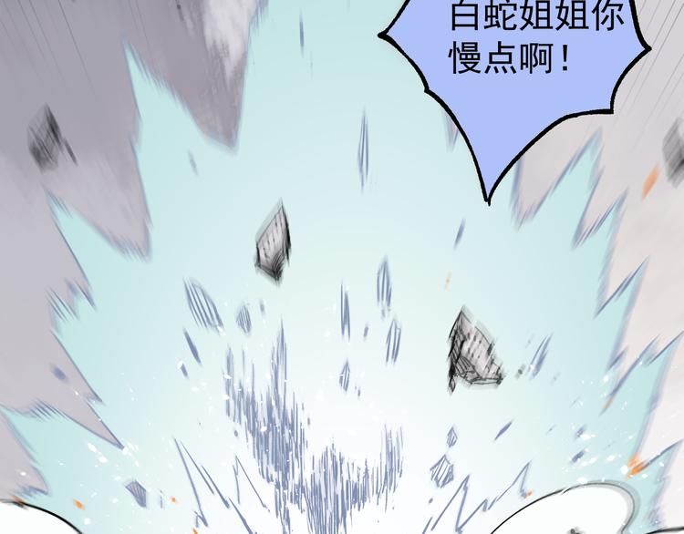 第60话 不是人71