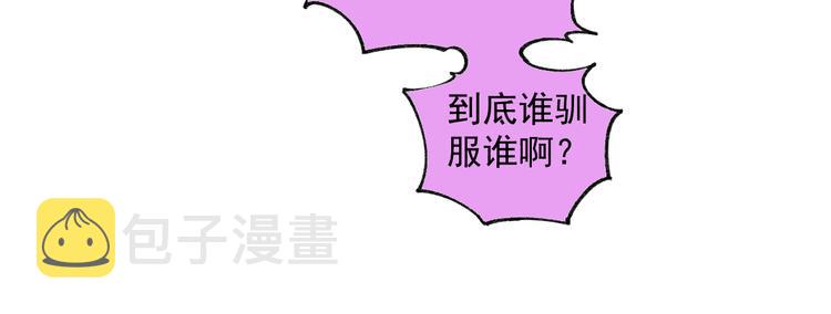 第72话 降神计划19