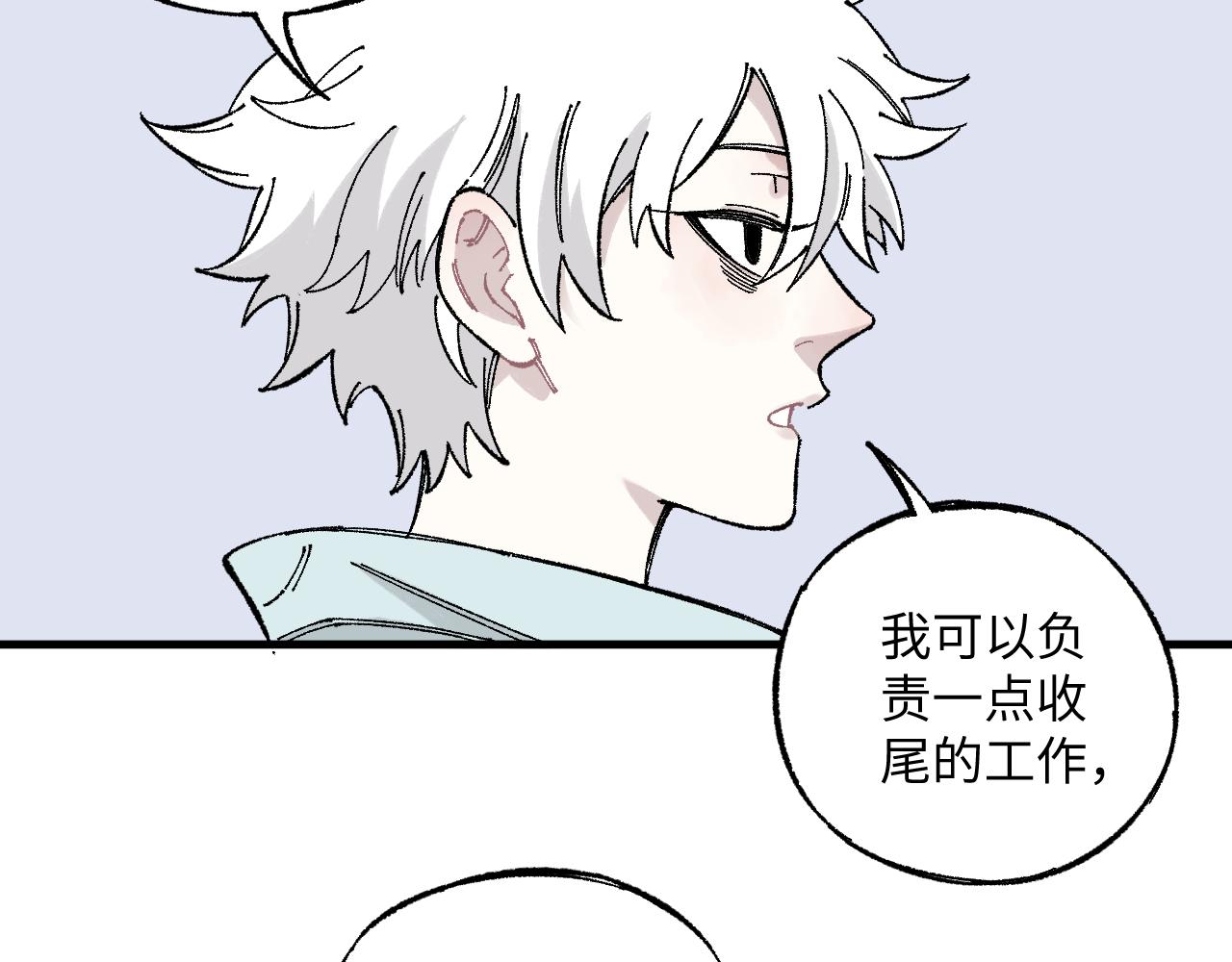 第119话 回归日常66