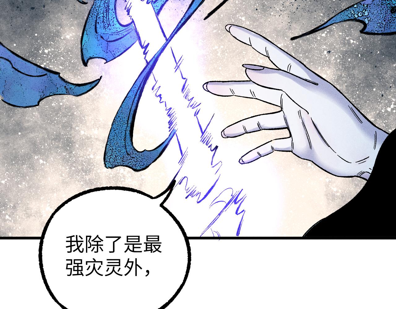 第116话 并不是结束33