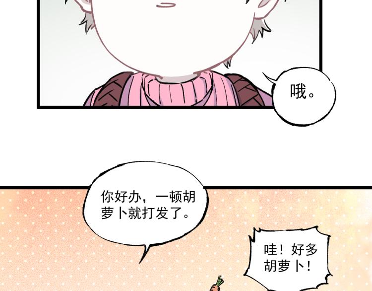 第85话 围攻39