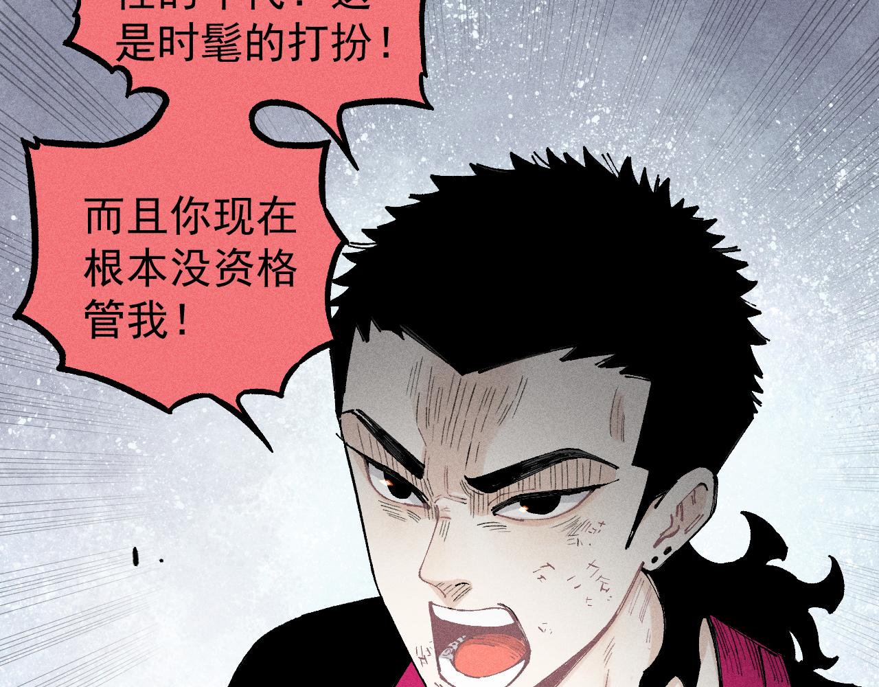 第105话 娘娘驾到59