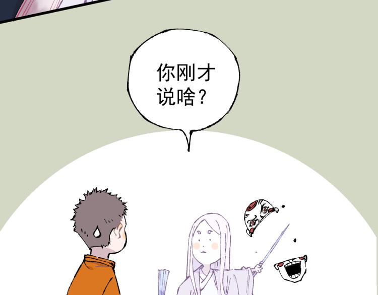 第83话 vip贞德15
