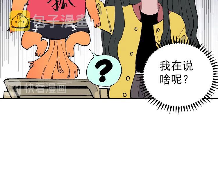第1话 天降亲哥97