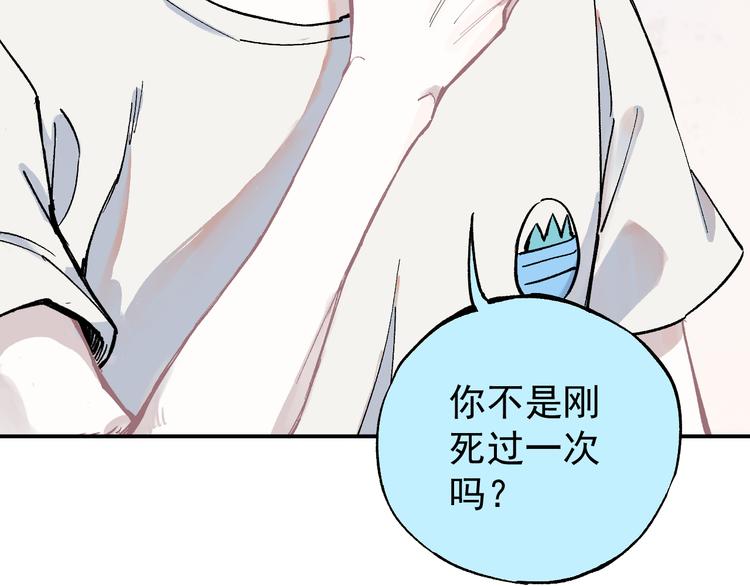 第54话 援军73