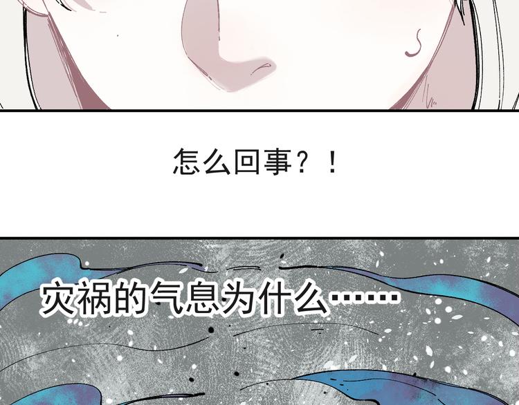 第55话 突变25