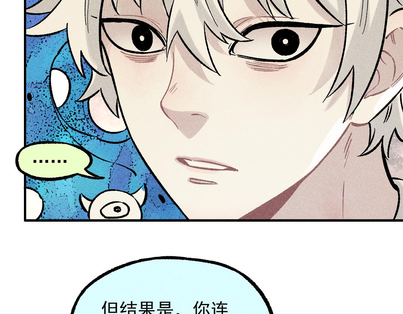 第113话 莫理的决心65