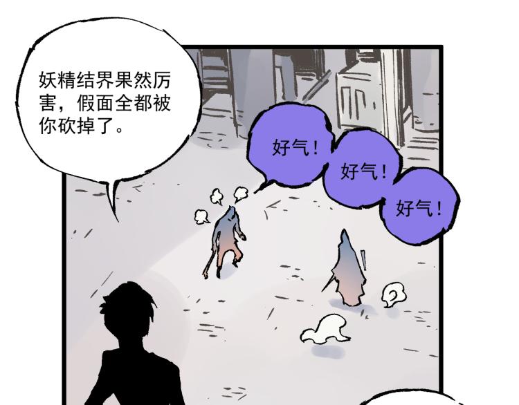第83话 vip贞德53