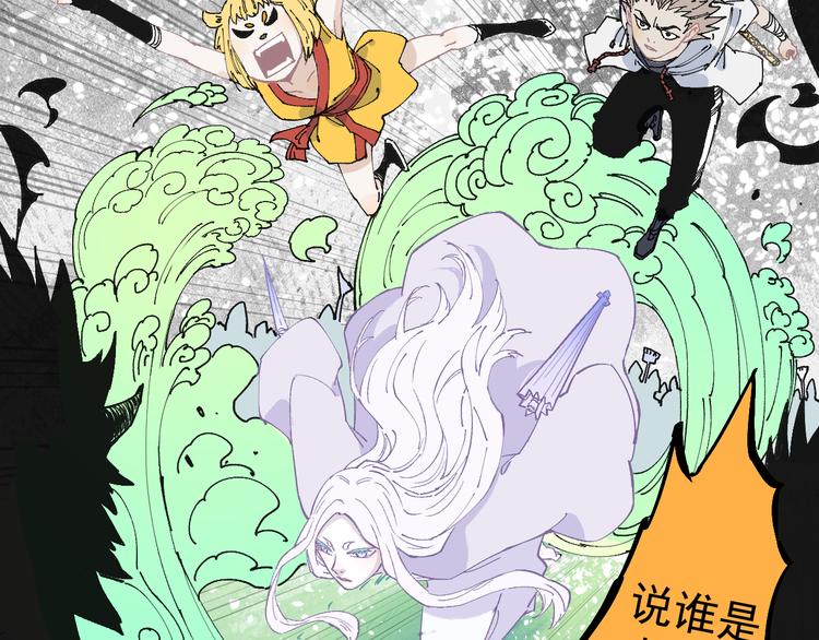 第62话 极阳之体41
